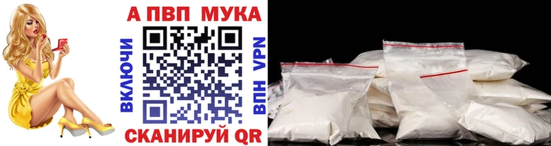 A PVP Crystall  Олонец 