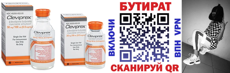 дарк нет как зайти  Олонец  БУТИРАТ BDO 