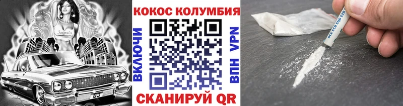 КОКАИН Боливия  Олонец 