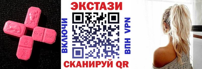 МЕГА сайт  Олонец  ЭКСТАЗИ диски 