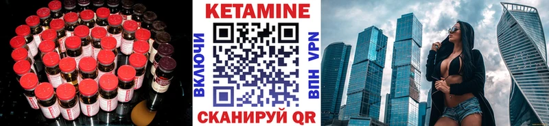 Кетамин ketamine  Олонец 