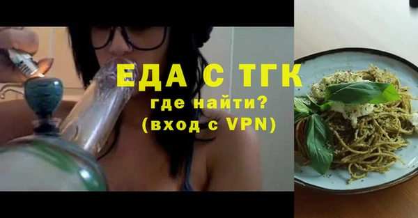 ALPHA PVP Алексин