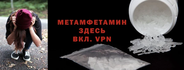 ALPHA PVP Новозыбков