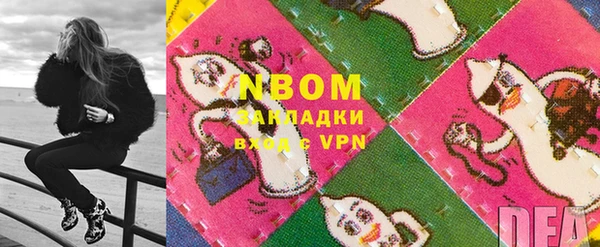 ALPHA PVP Алексин