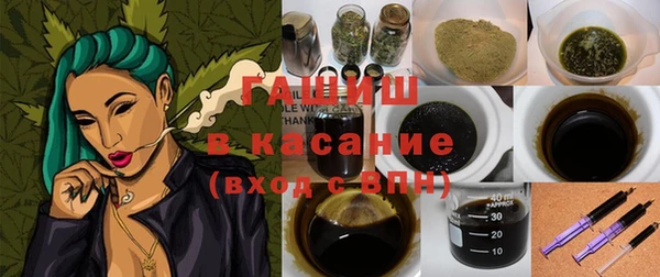 ALPHA PVP Алексин