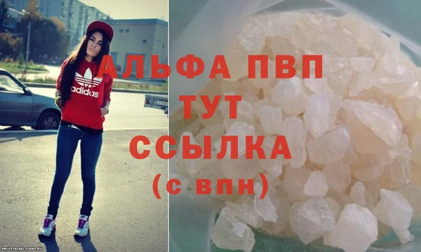 ALPHA PVP Алексин