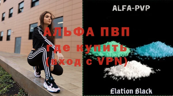 ALPHA PVP Алексин