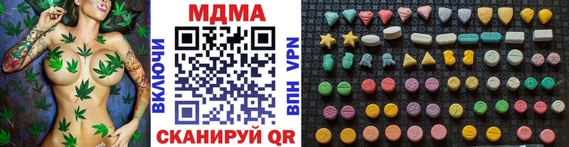 продажа наркотиков  Олонец  МДМА Molly 