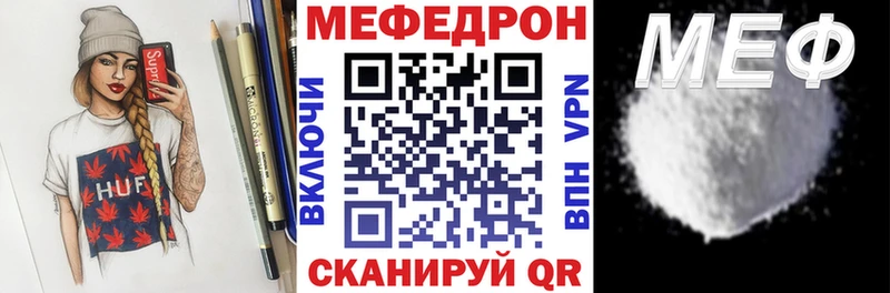Меф mephedrone  Олонец 