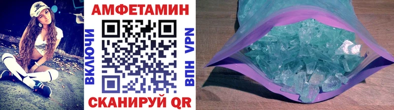 МЕТАМФЕТАМИН витя  Олонец 