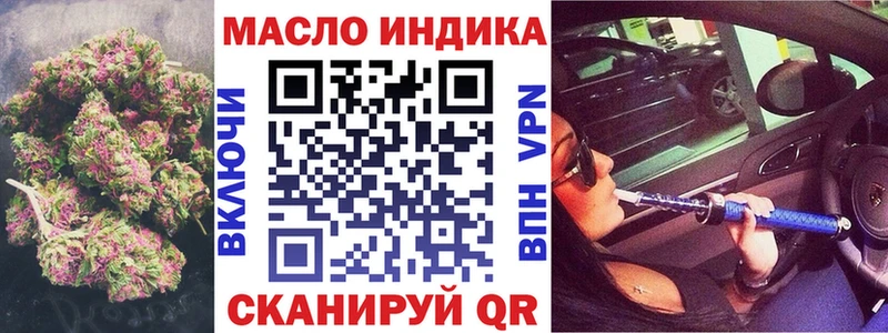 где можно купить наркотик  Олонец  ТГК THC oil 